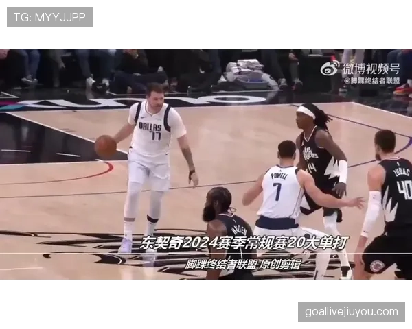 东契奇单打得分效率提升明显 拉开与贝弗利战术差距