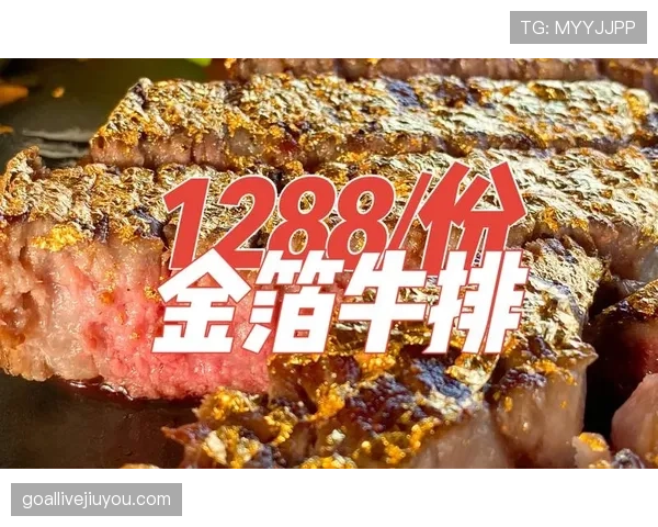 姆巴佩早餐吃金箔牛排配冰镇香槟，训练迟到两小时说时差没倒过来