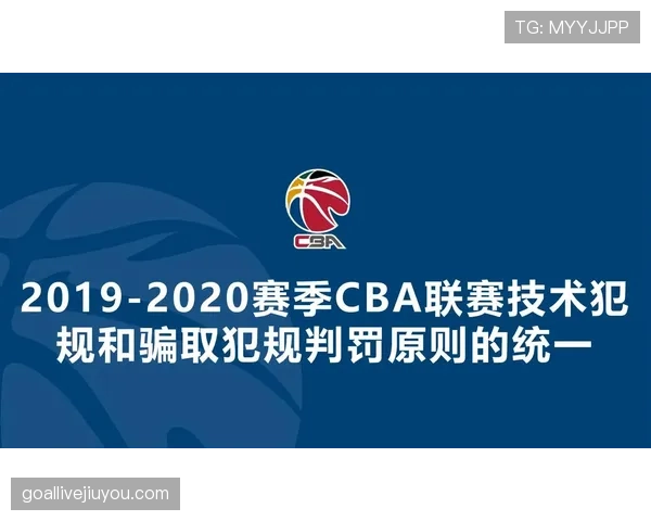 篮球规则中什么是推人犯规,判罚标准和适用场景详解 篮球规则中什么是推人犯规,判罚标准和适用场景详解