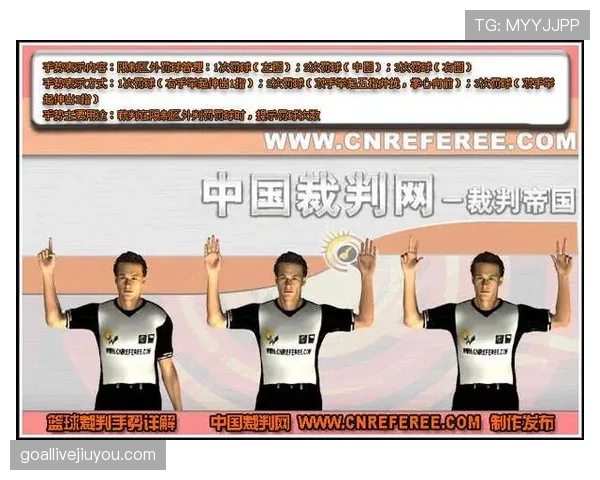 篮球规则：拖延时间违例的具体判定标准与适用场景解析